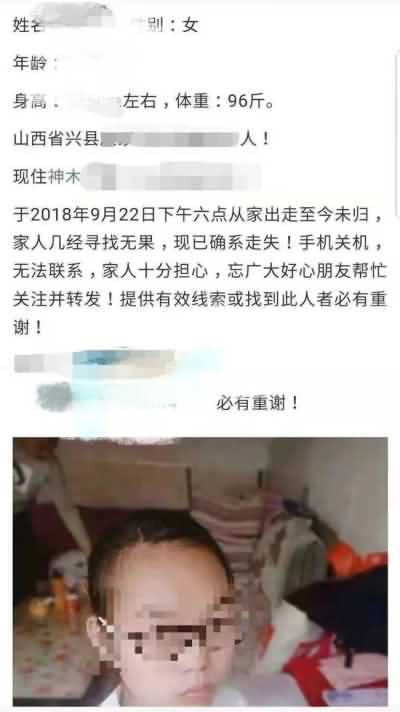 神木少女被害事件:六名嫌疑人均属未成年人已抓获到案