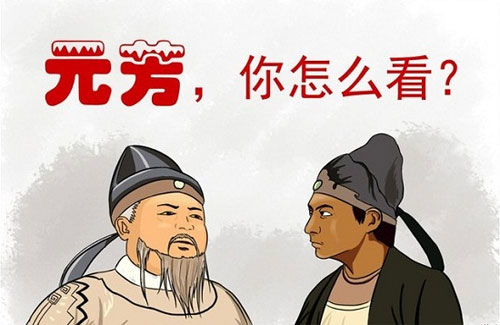 观点,观念:观,看的意思,念,理念,概念,意思就是对待事物的看法和理念