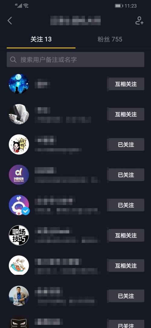 抖音怎么看别人视频点赞的人