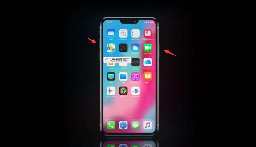iphone11截长图,iPhone11截长图 苹果11pro截屏怎么截