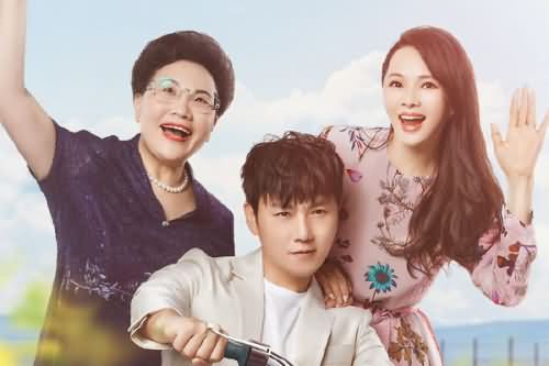 婆婆和妈妈综艺在什么平台播放