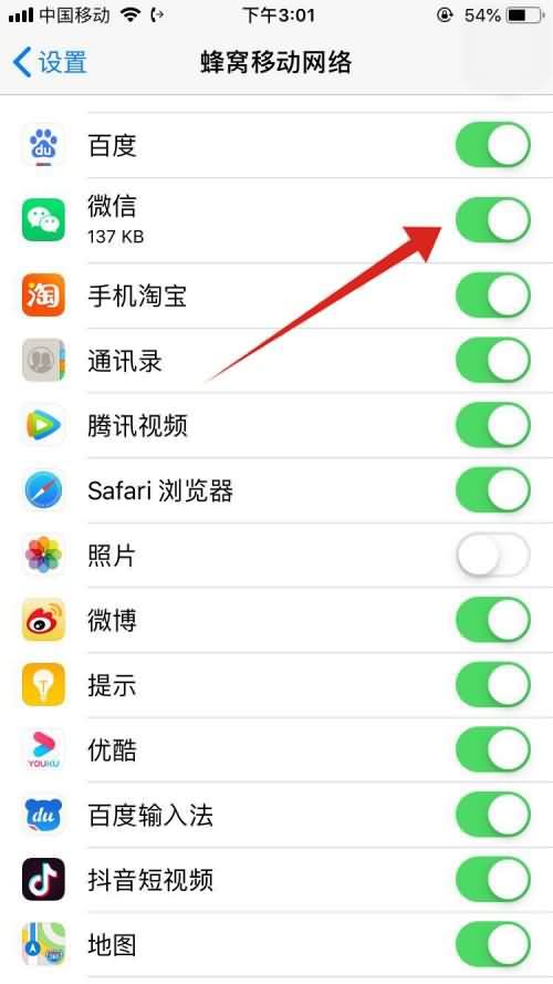 苹果手机发不了朋友圈怎么回事