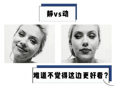 冻脸效应什么意思,动态脸比静态脸好看-一种心理作用