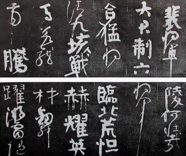 楷书四大家是哪四位?