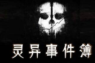酷我灵异事件簿为什么停播,浅浅离开小北走了/心理压力巨大