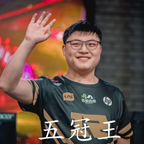 yyds是什么意思?
