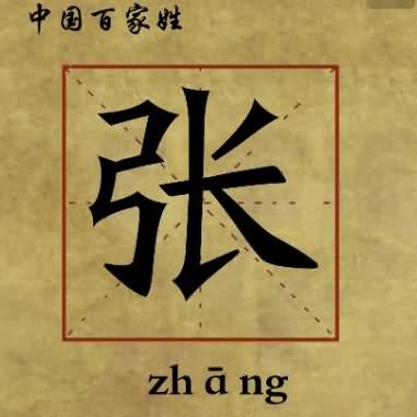人字加一笔能写几个字?