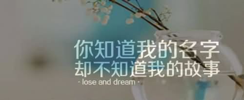 痛到心碎的微信名有哪些?