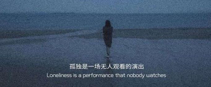 网抑云时间语录有哪些?