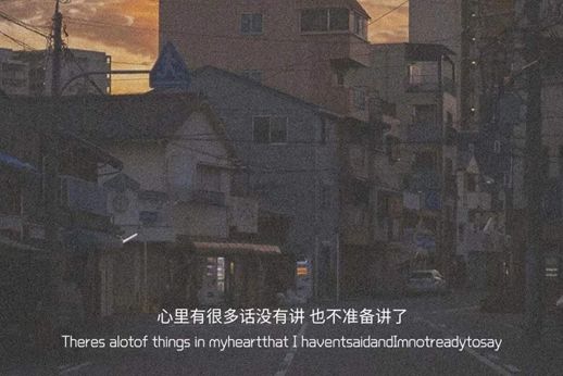 网抑云时间语录有哪些?