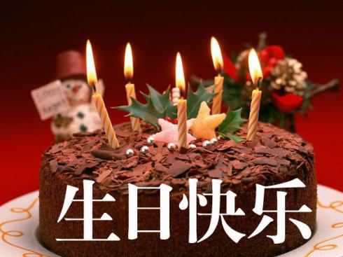 8个字的唯美生日祝福语有哪些?
