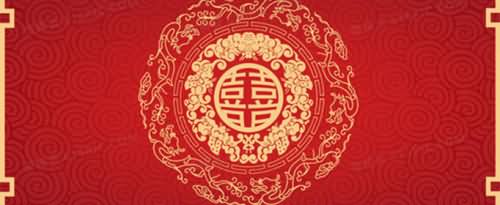4个字的结婚祝福语有哪些?