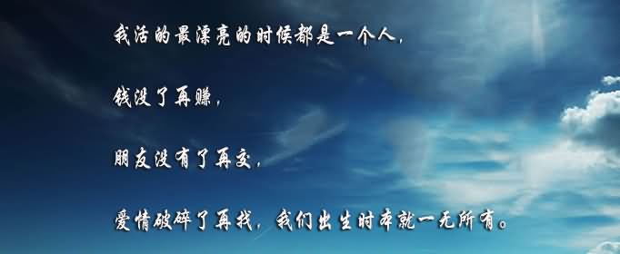 2020最火的微信个性签名有哪些?
