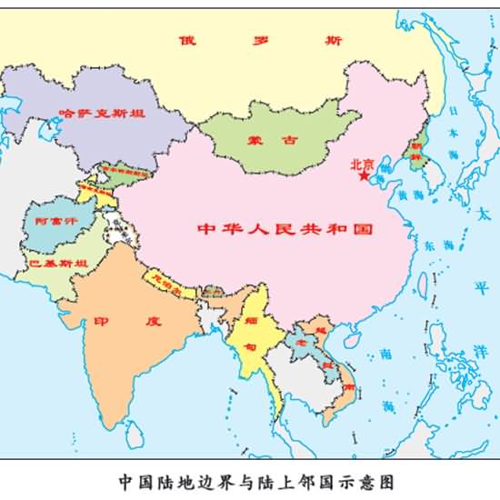 中国的陆地边界与哪些国家相邻?