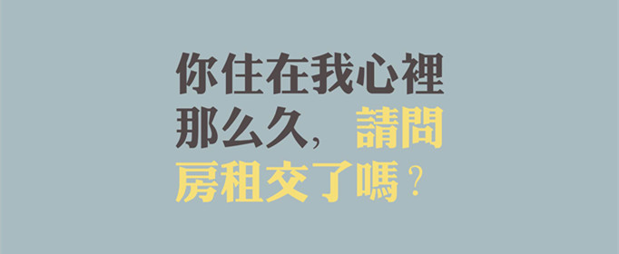 喜欢一个人该怎样去表白?