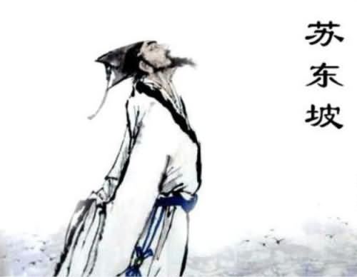 苏轼最有名的十首诗是哪些?