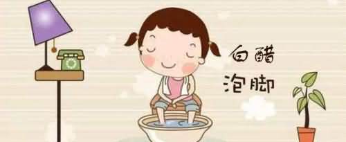 白醋泡脚有什么作用与
