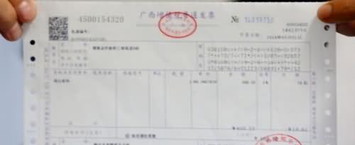 普票与专票有什么差别?