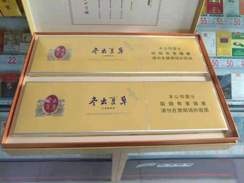 冬虫夏草1248香烟图片,冬虫夏草香烟1248 冬虫夏草香烟多少钱一包?