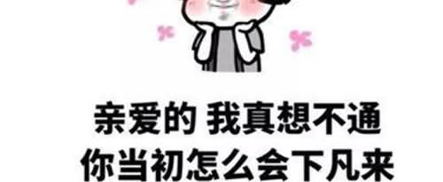夸女生漂亮的幽默句子有哪些?