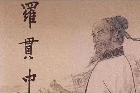 罗贯中生平简介:让你明白能够写出《三国演义》的人是怎样的
