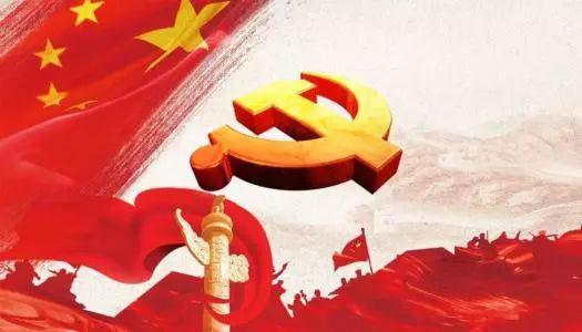 两个一百年奋斗目标指的是什么