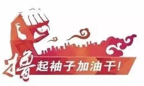 两个一百年奋斗目标指的是什么