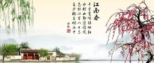 《江南春》表达了诗人怎样的思想感情?