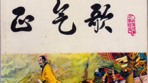 文天祥的正气歌表达了什么样的思想?