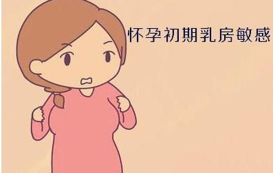 石家庄港大妇产医院:月经推迟多久可以检查出怀孕?有这些症状,恭喜你!