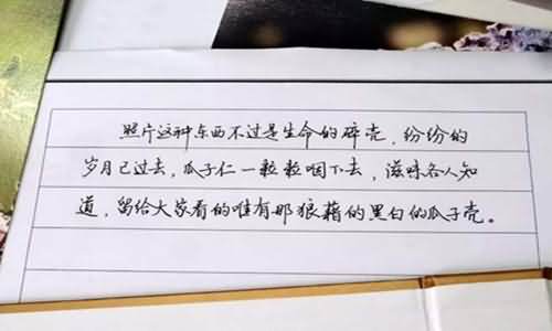 张爱玲语录经典语录 红玫瑰与白玫瑰你最爱的是谁