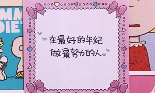 心情不好抑郁怎么办,适合发朋友圈的说说安慰自己