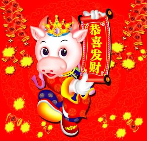 牛年祝福语四字顺口溜有哪些