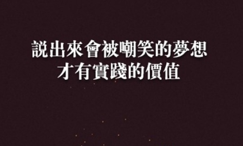 努力变优秀的简短句子提升自己才有充实的人生