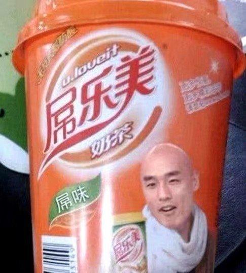 山寨饮料很奇葩,