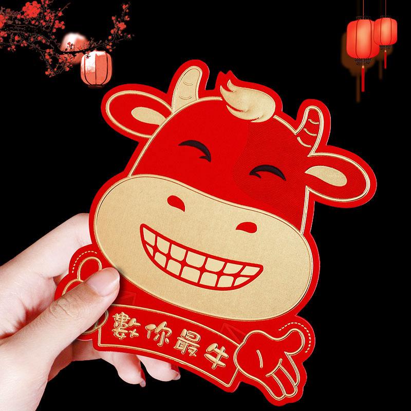 2021年牛年吉祥话有哪些