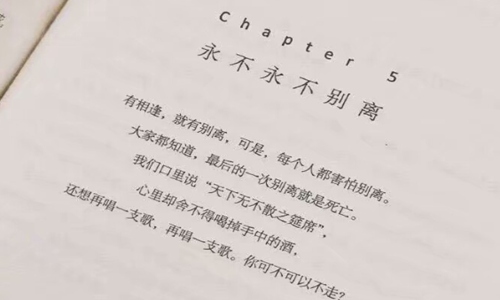 逗人开心又撩人的话,很皮很幽默高情商句子