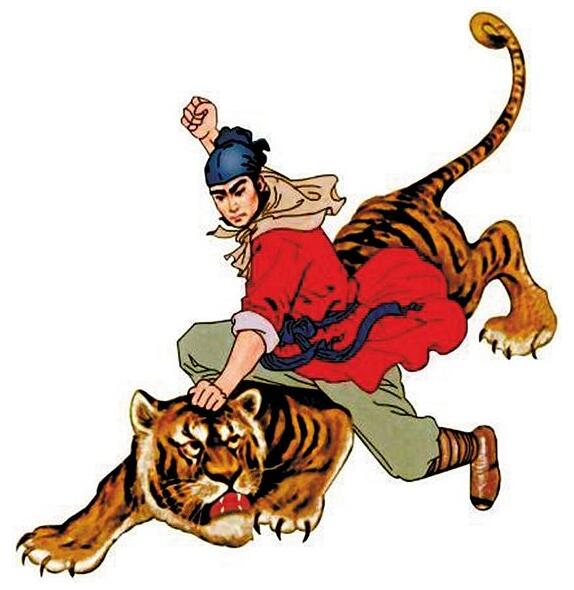 16,史进认师父——甘拜下风15,李逵上阵——身先士卒14,老虎扑食
