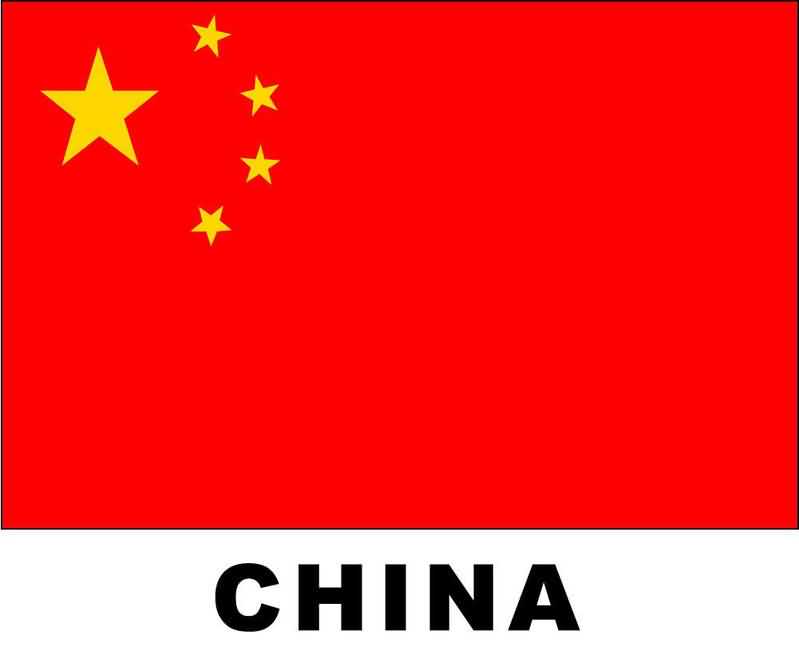 中国