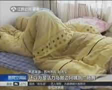 苏州小伙与热辣女主播为邻 无法忍受最终报警