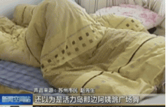 男子与女主播为邻报警 半夜被对方直播唱歌吵得