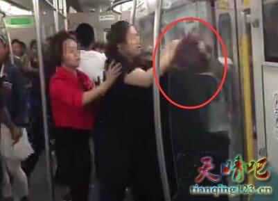 网曝北京地铁4号线上两拨乘客抢座互殴视频 打架乘客已经交由驻站民警处理