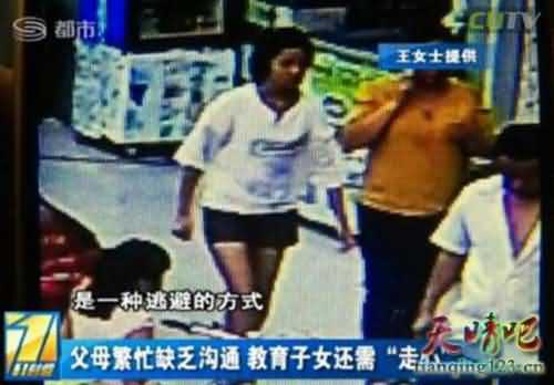 深圳13岁少女失踪