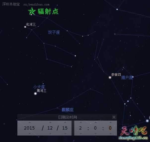 双子座流星雨今夜上演 每小时可达120颗以上