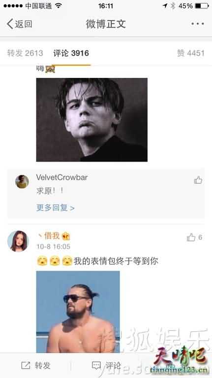 莱昂纳多开微博 向中国的粉丝问好