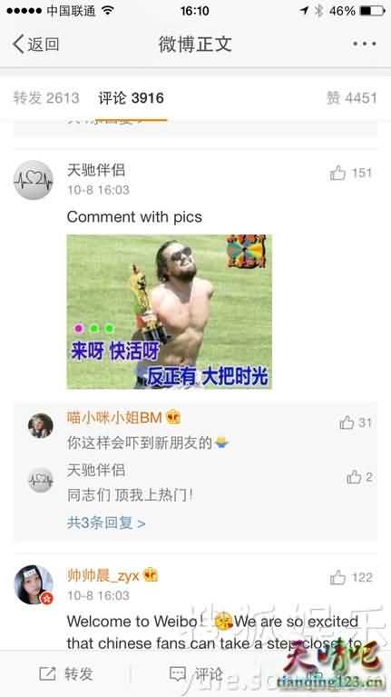 莱昂纳多开微博 向中国的粉丝问好