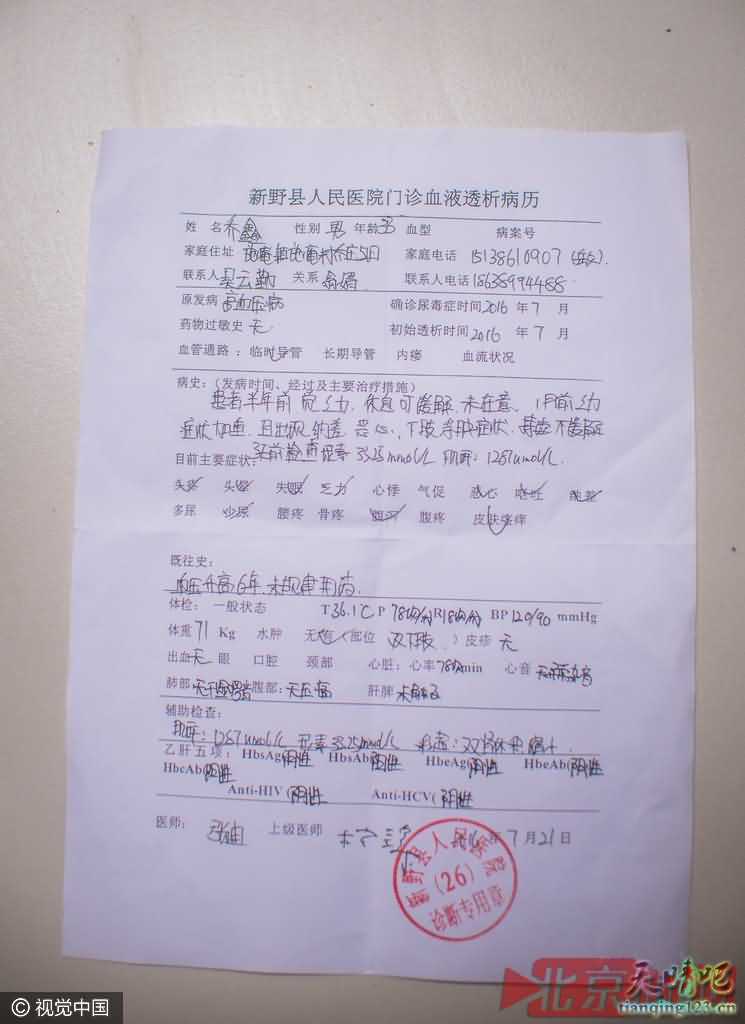 11岁女孩“割肾救父”：你活着是女儿最大的幸福