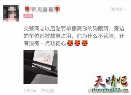 交警部门获悉此事后，立即向灵溪中心派出所报案，中心派出所调查后，依法对陆某进行了传唤取证。