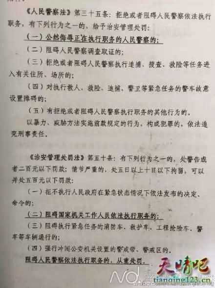 【奇葩】女司机在罚单上写下了辱骂交警的话，结果悲剧了......