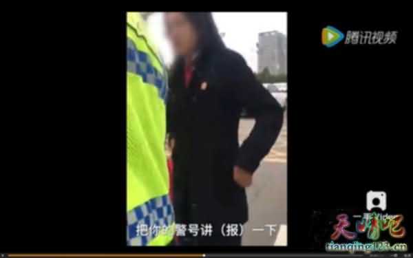 女司机被罚骂交警“杂种” 网友：穿法院工作服
